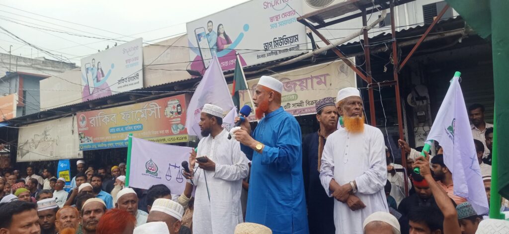 FB_IMG_1754400394958